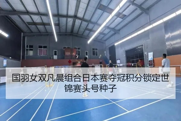 guo-yu-nv-shuang-fan-chen-zu-he-ri-ben-sai-duo-guan-ji-fen-suo-ding-shi-jin-sai-tou-hao-zhong-zi-2-455.jpg